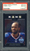 Future HOFer Torry Holt